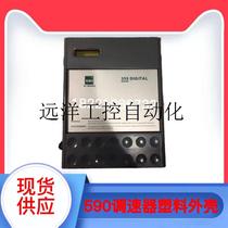 Bargaining price for European speed regulator plastic shell in stock