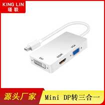 Mini DP three-in-one adapter cable MINIDP HDMI VGA DVI Thunderbolt notebook mini DP converter