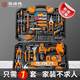 Household tool box set Electric drill multi-functional electrician woodworking special hardware electric repair tool set combination