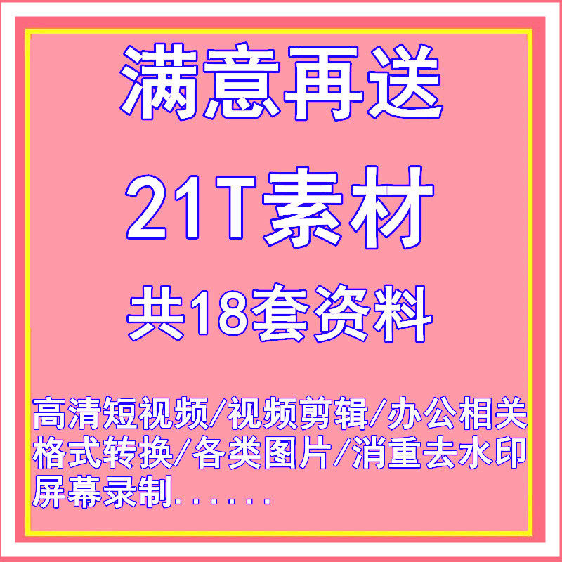 快手搞笑视频合集，笑不活了！拯救你的无聊时光⚡