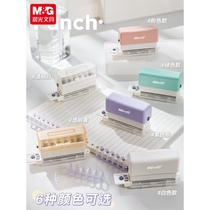Chenguang multi-function hole puncher ring hole b5 loose-leaf book puncher binder multi-hole puncher small six holes