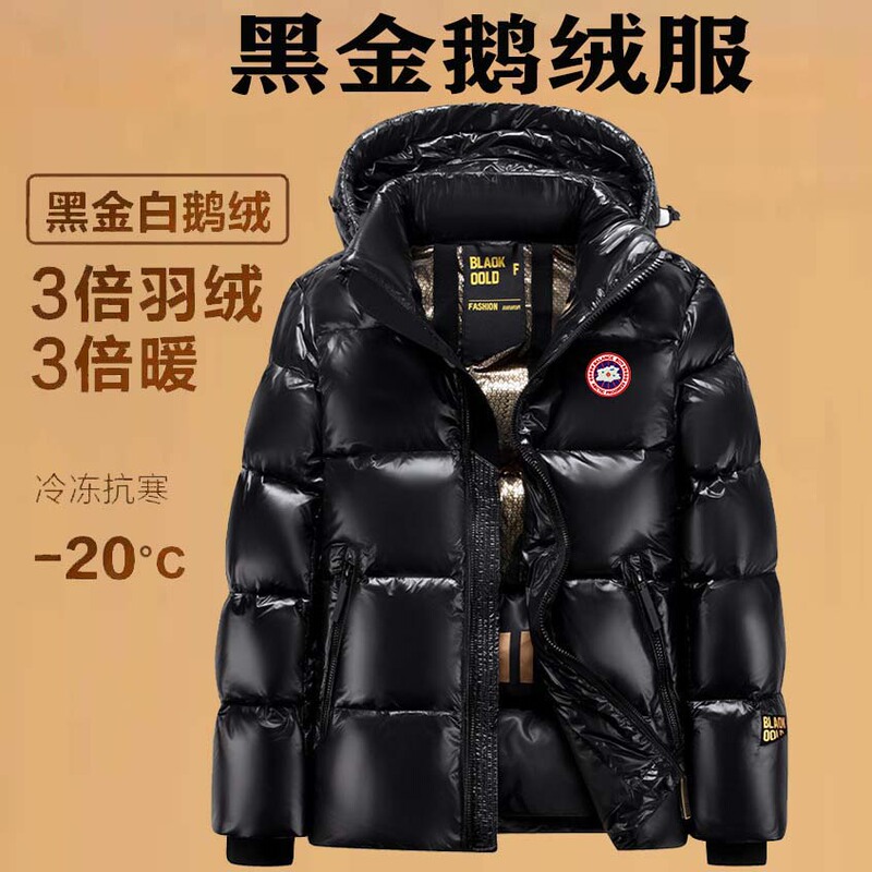 New Black and Gold White Goose down Large Size Goose down Jacket for Men and Women, Couple Style Workwear, Mid-Length Over-The-Knee Thickened Coat New Black and Gold White Goose down Large Size Goose down Jacket for Men and Women, Couple Style Workwear, Mid-Length Over-The-Knee Thickened Coat