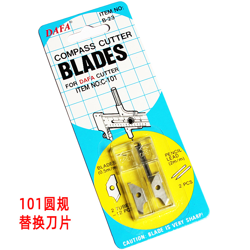 Taiwan DAFA Dafa B-23 cutting round knife blade C-101 compass knife replacement blade