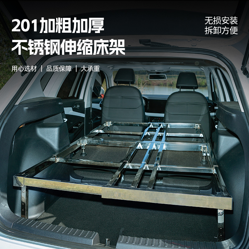 Changtu Car Retractable Bed Frame Outdoor Camping Nap Bed Folding Retractable Bed Frame Self-Driving Tour Bed Car Mpv Universal