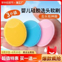 Xinjiang Tibet baby shampoo brush silicone baby bath sponge newborn toddler shampoo brush massage
