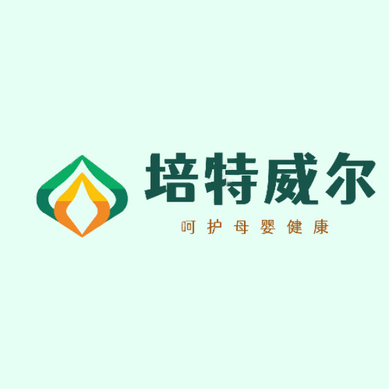 培特威尔母婴用品店