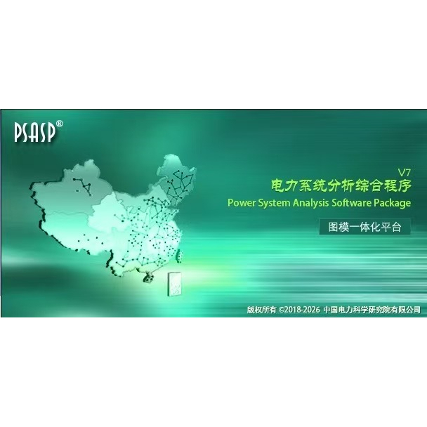 Psasp 7.95 Version of the Comprehensive Power System Analysis Program