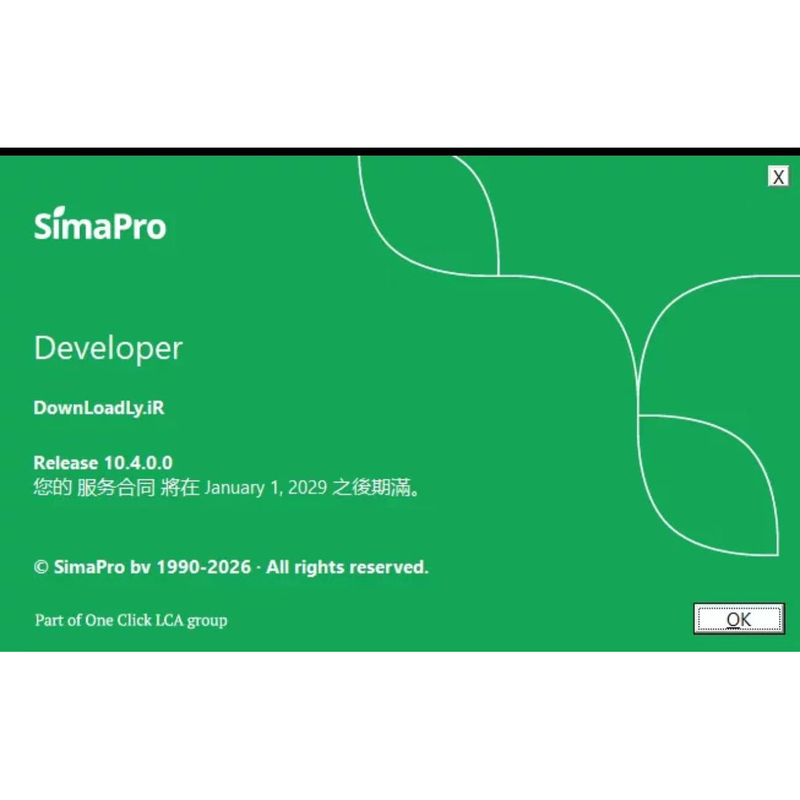 Simapro 10.4 Is a Professional Life Cycle Assessment Software Simapro 10.4 Is a Professional Life Cycle Assessment Software