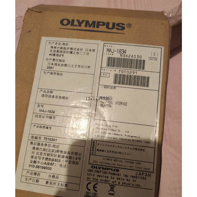 7220块买个USB模块？别笑，这可能是你实验室的救命稻草_电子专用材料_淘宝数码网