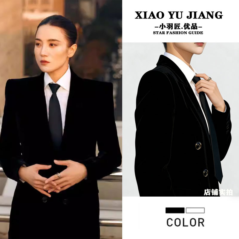 Just Be Handsome, That's All. High-Quality Black Textured Tie, Same Style as Song Jia, Tangle-Free Women's Tie, Tie Matching Just Be Handsome, That's All. High-Quality Black Textured Tie, Same Style as Song Jia, Tangle-Free Women's Tie, Tie Matching