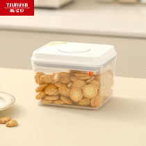 Cranes Print Tsuruya Seal Tank Press Seal Lid Storage Freshness 1000ml