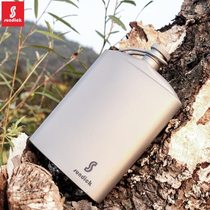 山地客 户外旅游随身钛酒壶轻量便携钛材质酒壶260ml野营徒步酒壶