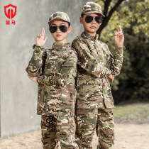 Childrens camouflage suit mens American second-generation CP summer camp military training outdoor tactical training clothing