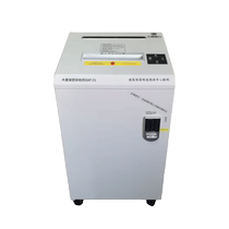 Tang Quan (TANG QUAN) Datang Shengxing high confidentiality shredder DAT-01 professional shredder for commercial offices shredder confidentiality first level certification 1*2mm