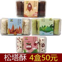 Durian Mang Xiansen 158g Cranberry Kumquat Lemon Matcha Flavored Thousand-feuille Pastry Durian Mango Xiansen Xiamen Specialty