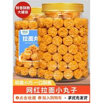 Ramen meatballs simply eat dry noodles in the dormitory watch TV dramas New Year’s snacks Internet celebrity snacks snacks and snacks leftovers