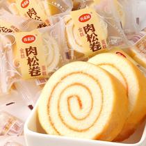 Fragrant wheat style meat floss roll cake breakfast whole box of sandwich bread satisfying hunger nutritious snacks snacks snacks
