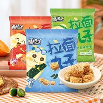 Ramen balls instant noodles saliva noodles dry noodles Internet celebrities nostalgic snacks snacks and food