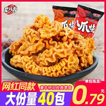 Octopus roasted crispy rice drama snacks nostalgic snacks office snack snacks gift pack
