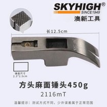 Aoxin Aoxin Tools Square Head Right Angle Curved Corner Pocket Surface with Magnetic Claw Hammer Head Aoxin Woodworking Hardware