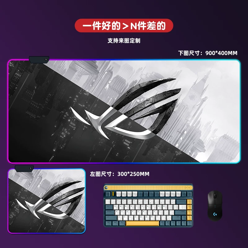 ROG, большой мышь, ноутбук, коврик для стола гейминга, клавиатура