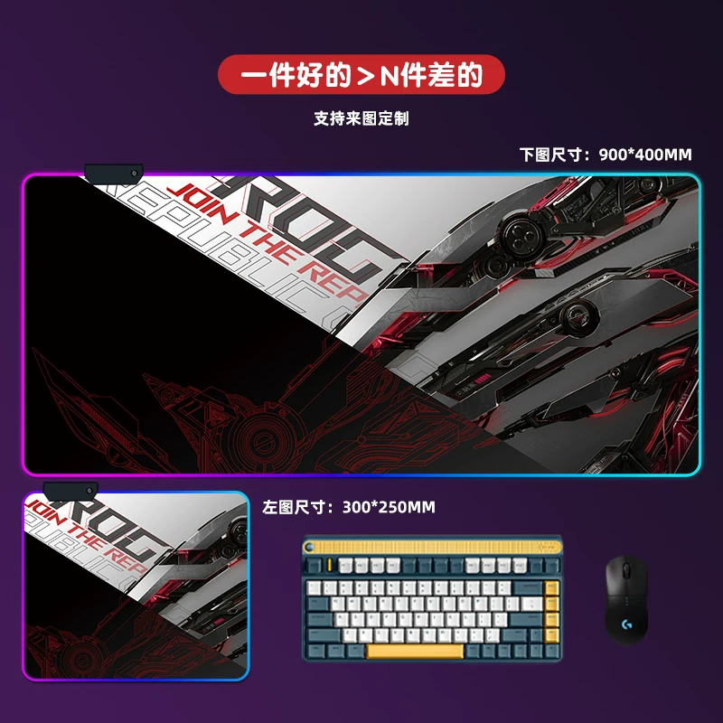 ROG, большой мышь, ноутбук, коврик для стола гейминга, клавиатура