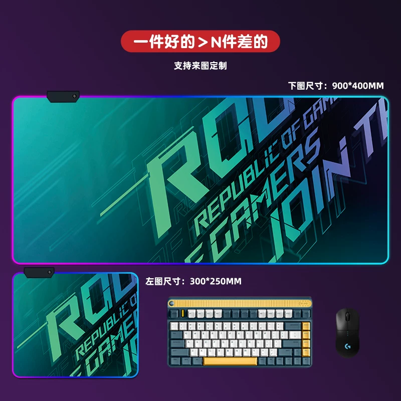 ROG, большой мышь, ноутбук, коврик для стола гейминга, клавиатура