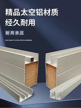 White kitchen stove complete set of aluminum alloy extra thick profile tile cabinet special column slot edge strip accessories