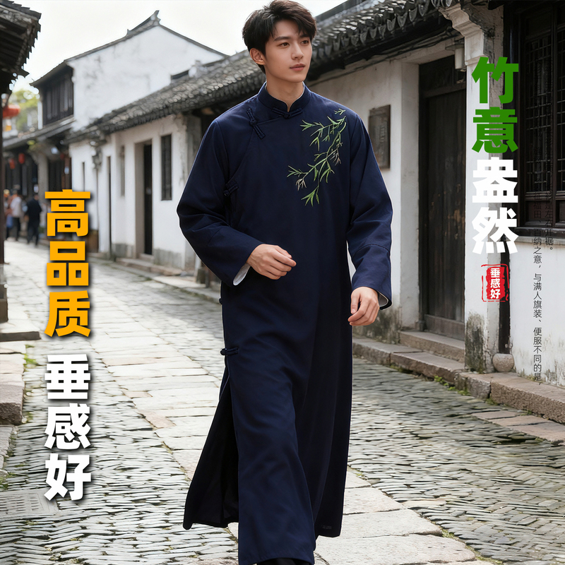 Comedy Coat, Cheongsam-Style Long Shirt, New Chinese-Style Men's Robe, Embroidered Stand-Up Collar, Buttoned Short Drama Stage Performance Costume