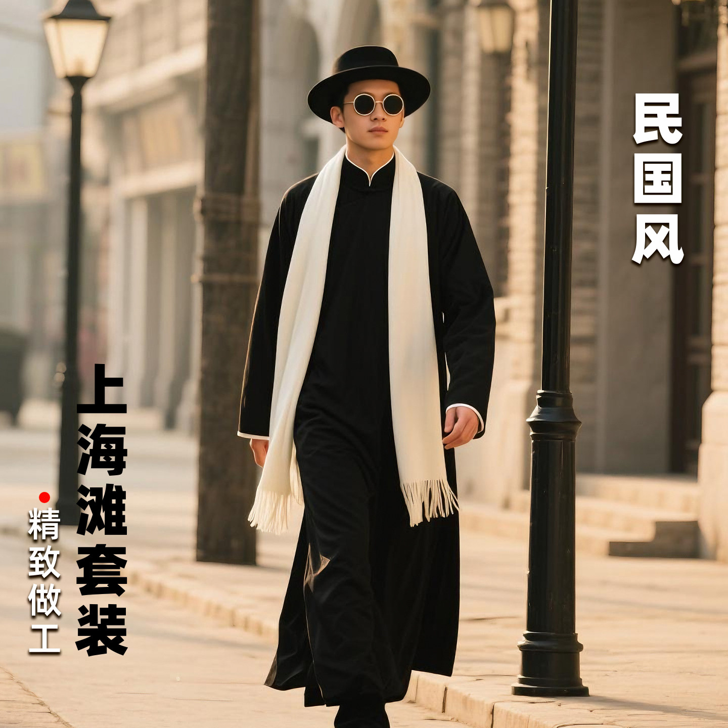 🎉复古长衫，穿越时空的时尚选择🔥-其他民族服装-淘宝好物网, image size:1440x1440