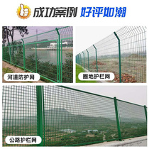 Guardrail anti-collision outdoor net wire mesh fence plastic double-sided wire guardrail net hard protective net household frame thickening