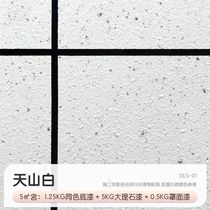 Scratched marble paint real stone paint exterior wall paint colorful paint water-infused sand-water imitation stone paint art paint Derausch