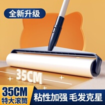 Xinjiang Large Horn Mucus Roller Long Pole Lengthened Bed Roll Brush Stained Floor Dust Roller Wash Hair Slime