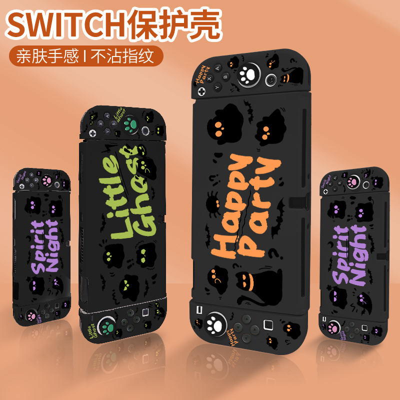 Nintendo Switch Protective Case, Switch Oled Controller Cover, Black Silicone Soft Case, Purple Little Ghost, Ns Game Console Shell, Creative Oled Soft Case, Detachable Switch 2 Protective Case Accessories