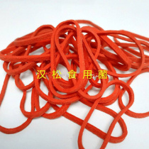 Edible mushroom bag rubber band ring rubber band latex ring mushroom bag