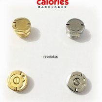 Original Calories caloric lighter accessories special accessories for Langsheng machine bottom cover and gas adjustment cap