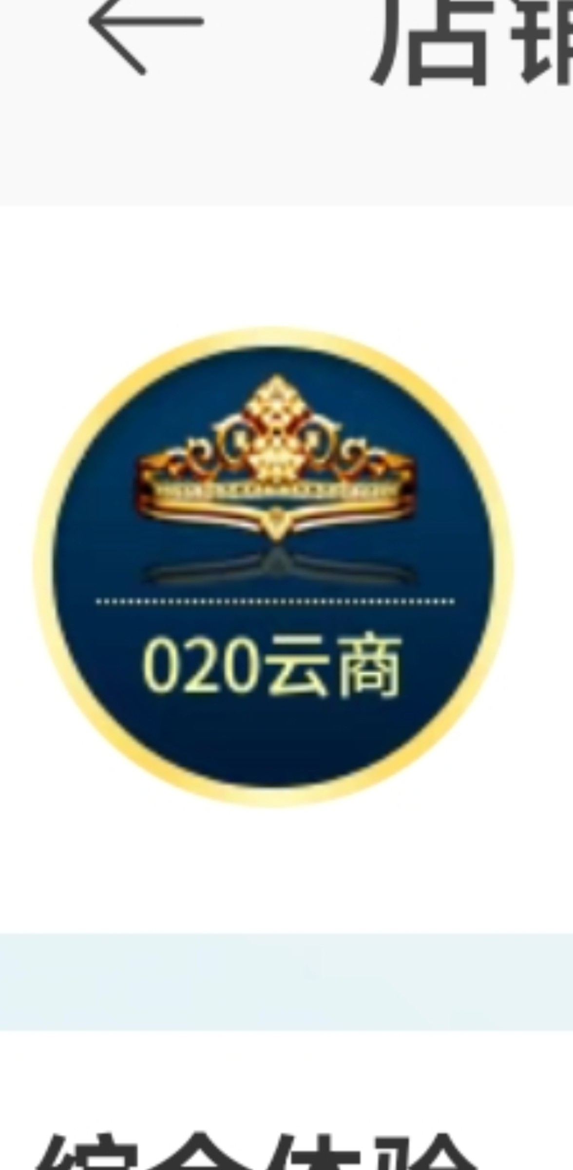 广州凯奥斯电子科技