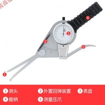 Extended belt table inner caliper gauge 15-35 inner caliper measuring tool internal and external caliper gauge inner diameter measuring tool inner hole 10-30*100 measurement