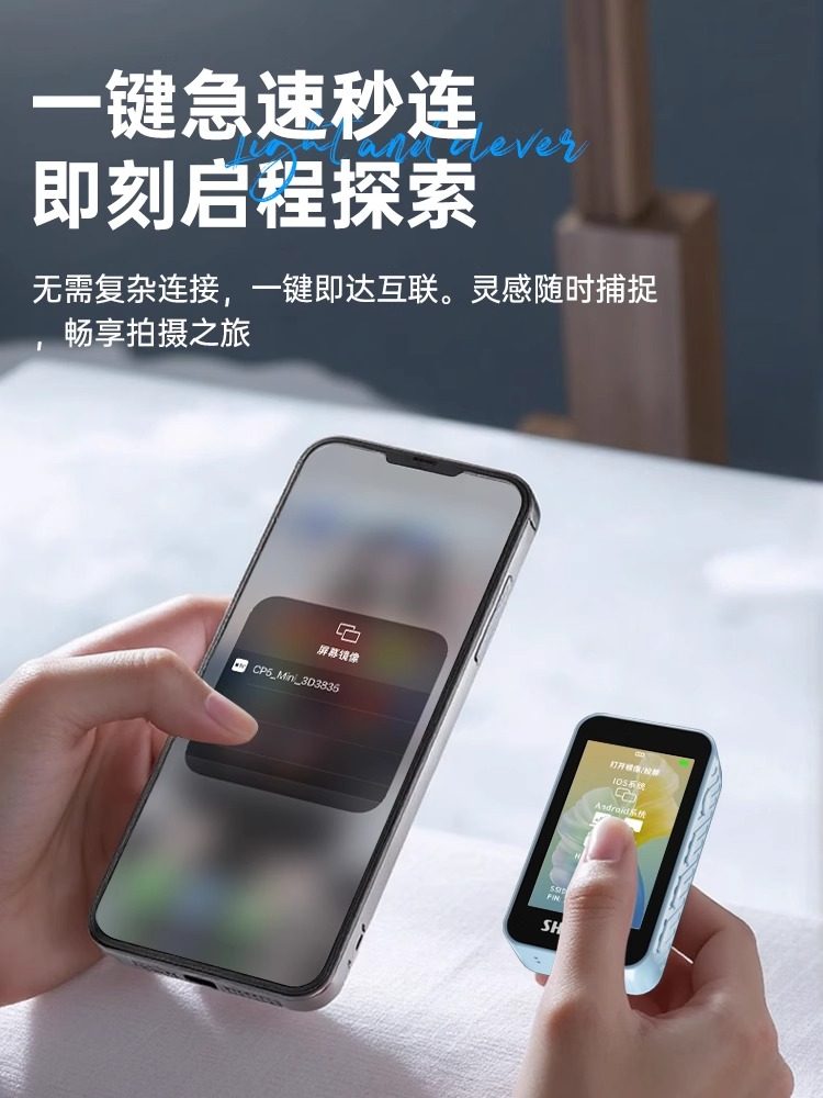 Shimbol Shipei Cp5Mini Mobile Phone Selfie Display Mirror 2025 New Model Rear Selfie Tool Travel Photography Auxiliary Monitor Compatible with Apple, Huawei, Xiaomi