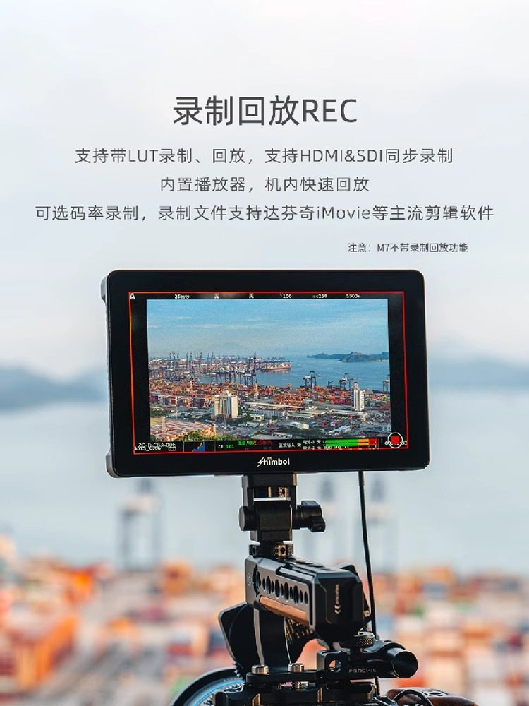 Shimbol Memory Master M7Pro Touch Screen Monitor 7inch Camera Dslr HDMI High Definition 4K P3 Color Gamut Director External Camera Display High Brightness Photography Recording Monitoring