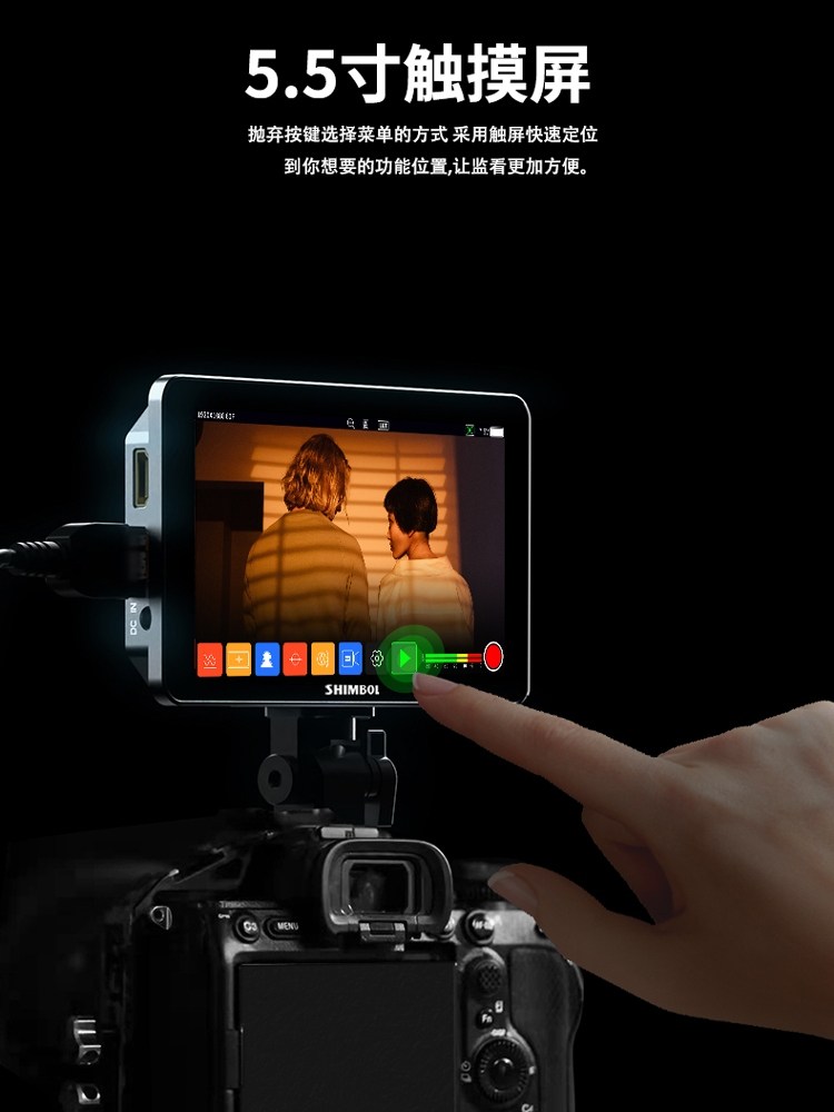 Shimbol Memory Master I Touch Screen Monitor 5.5inch Dslr Camera Sdi Hd 4K HDMI Director External Camera Display High Brightness Photography Recording Monitoring