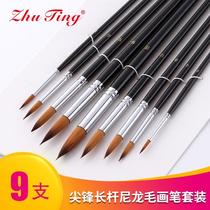 9pcs pointed nylon wool watercolor brush set art supplies