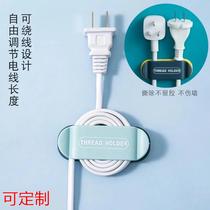 Self-adhesive power plug headphone kitchen traceless data cable storage desktop cable manager socket line card fixed cable clip