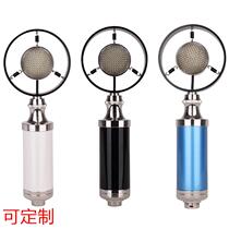 Condenser microphone mobile phone computer recording condenser microphone retro small bottle condenser microphone custom-made