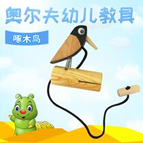 Orff percussion instrument sound barrel childrens toy musical instrument early childhood education musical instrument bird clapper single sound barrel