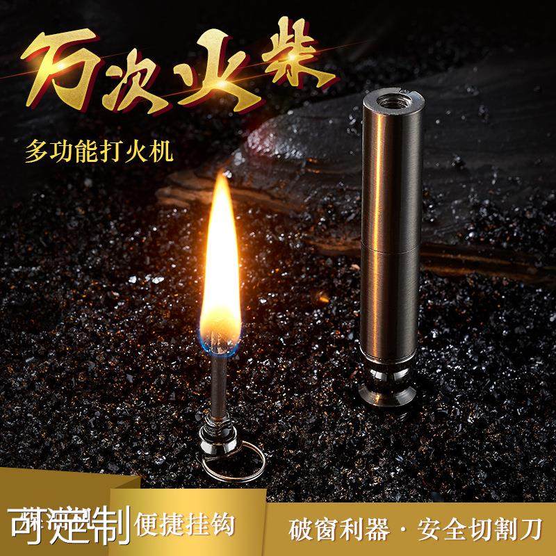 Multifunction ten thousand times Matches Broken Windows Pen Lighter Key Pendant outdoor portable waterproof kerosene firestone Multi-styling-Taobao