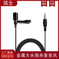 Mini mobile phone interview recording omnidirectional condenser microphone computer microphone lavalier mobile phone karaoke microphone custom-made