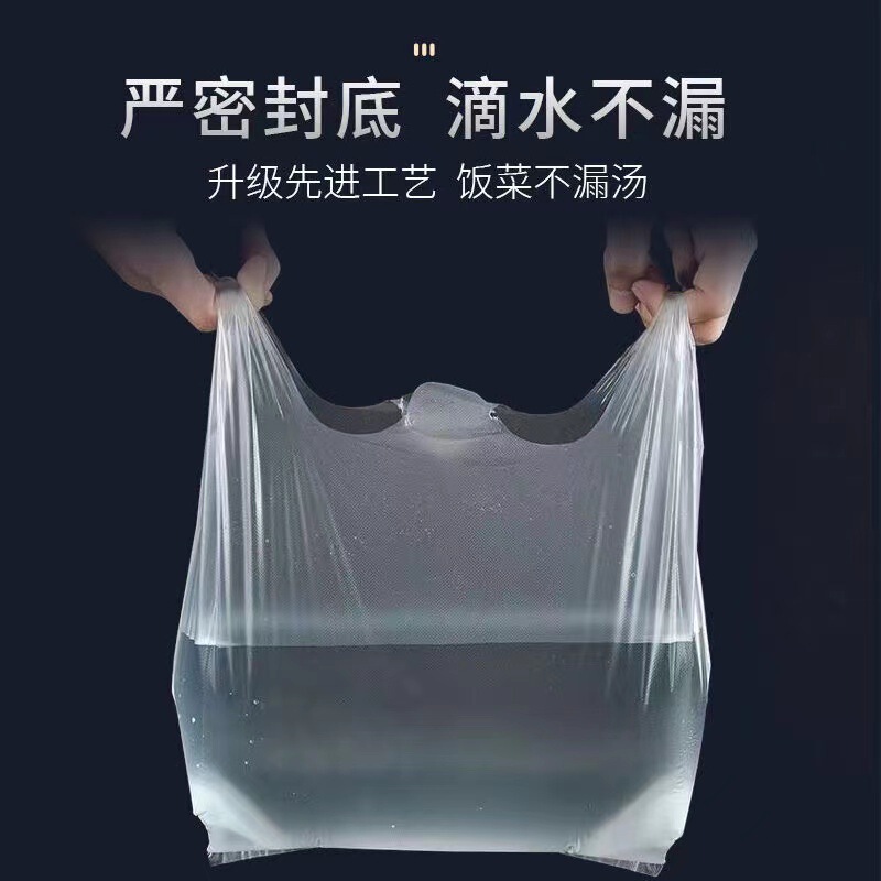 White Transparent Food Plastic Bags, Disposable Tote Vest-Style Packaging Bags, Vest Bags, Convenient Bags for Takeout Packaging