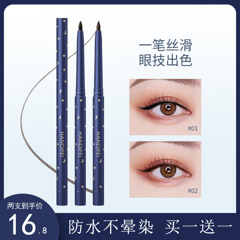 Alwood Portuguese Eye Line pen glue pen waterproof and sweat-proof and not fainting lasting extremely fine new hands beginners official big cards-Taobao