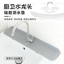 Silicone faucet drain pad new Nordic style extended wash basin drain pad non-slip drainage countertop mat